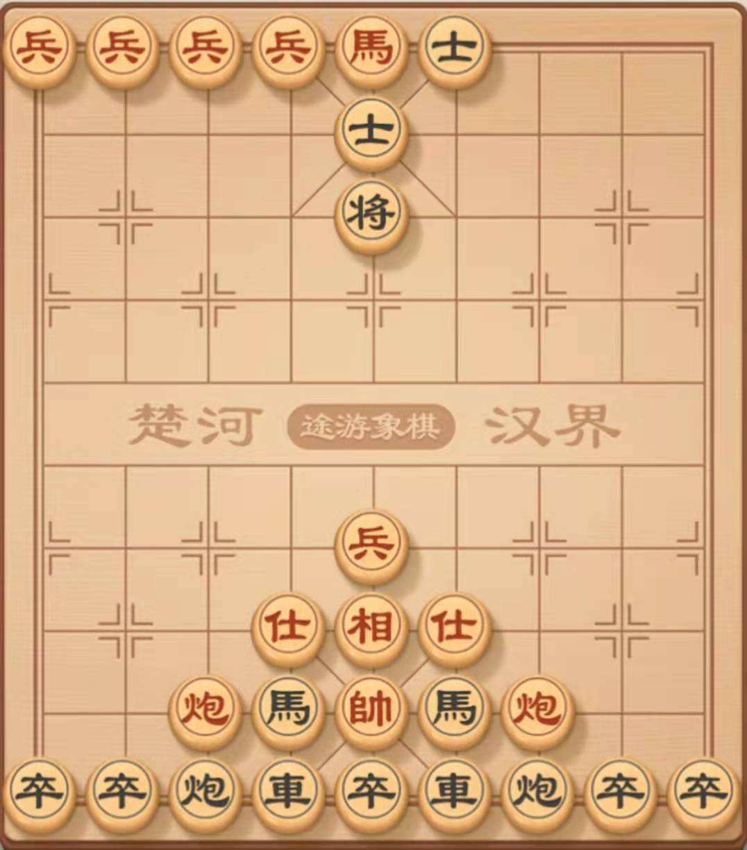 中国象棋实战经验之兵来将挡，水来土掩与兵不