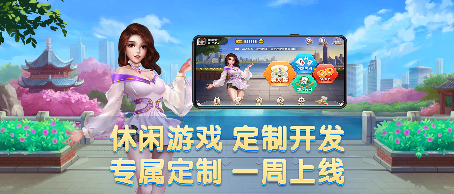 湖南棋牌游戏开发公司告诉你html5的三种途径