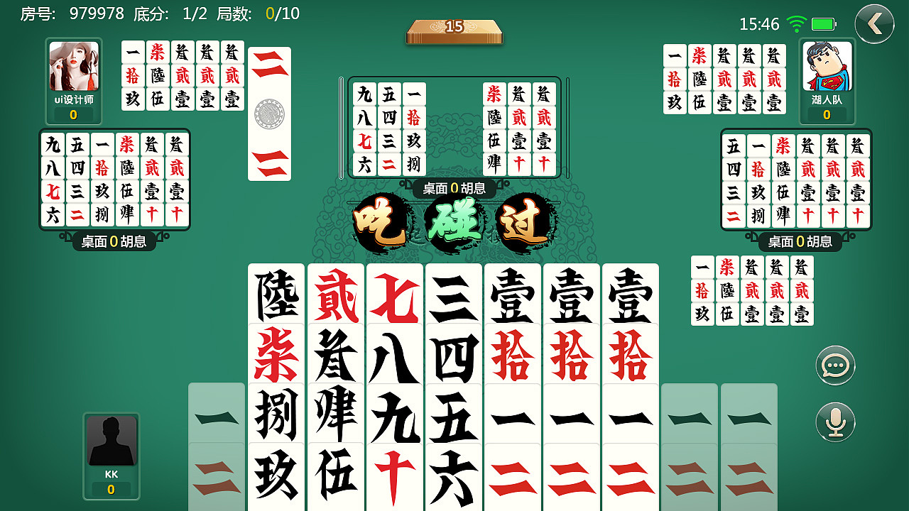 湖南安化跑胡子棋牌游戏开发公司玩法规则